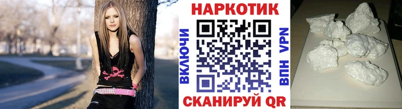 Что такое Волхов Амфетамин  СОЛЬ  КОКАИН  Меф  ГЕРОИН  ГАШ  Конопля 