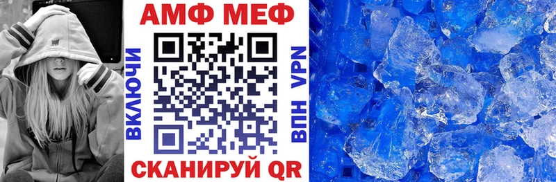 MEGA ССЫЛКА  Волхов  АМФ Premium  купить  цена 