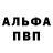 Метадон белоснежный ILYA KHORUNZHA
