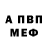 КЕТАМИН VHQ Jed Alaoui