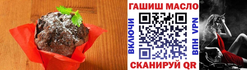 Cannafood марихуана  Волхов 