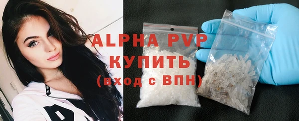 скорость mdpv Армянск