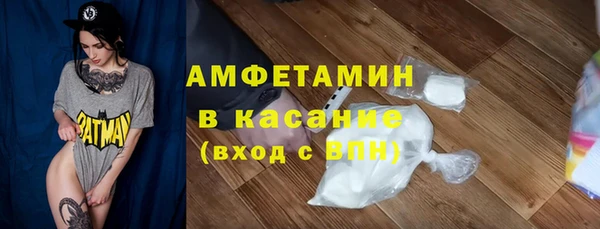 ГАЛЛЮЦИНОГЕННЫЕ ГРИБЫ Арсеньев