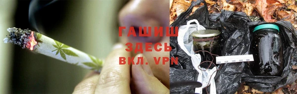 гашишное масло Аркадак