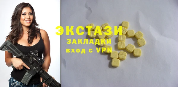 соль курить ск Алзамай