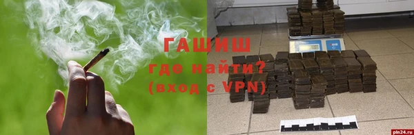 скорость mdpv Армянск