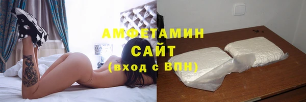 мефедрон VHQ Алексин