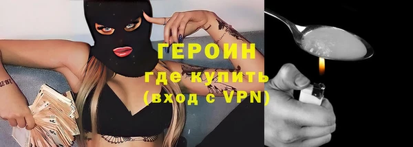 ГАЛЛЮЦИНОГЕННЫЕ ГРИБЫ Арсеньев