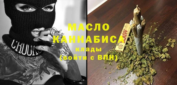 мефедрон VHQ Алексин