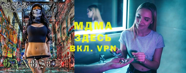 ГАЛЛЮЦИНОГЕННЫЕ ГРИБЫ Арсеньев