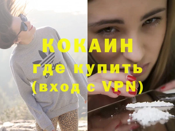 гашишное масло Аркадак