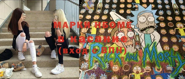 мефедрон VHQ Алексеевка