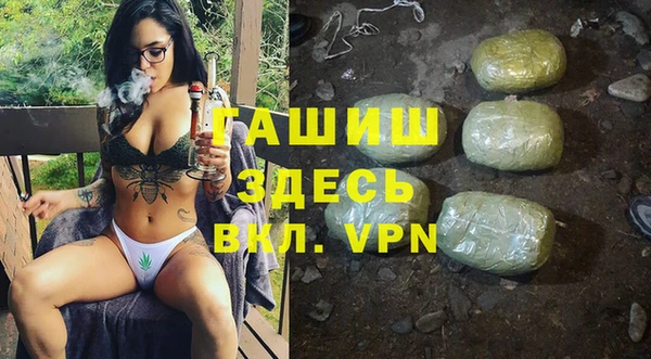 мефедрон VHQ Алексеевка