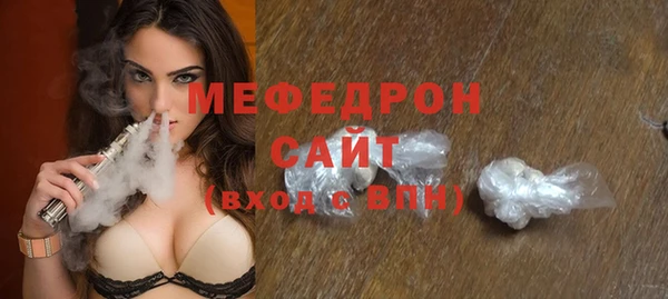 скорость mdpv Армянск