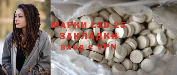 мефедрон VHQ Алексин