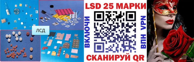 LSD-25 экстази кислота Волхов