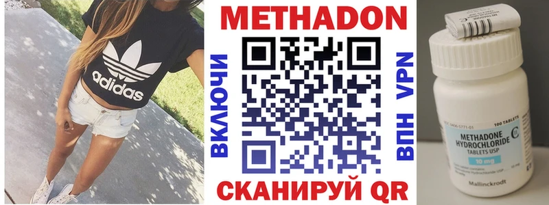 цена наркотик  Волхов  гидра вход  МЕТАДОН кристалл 