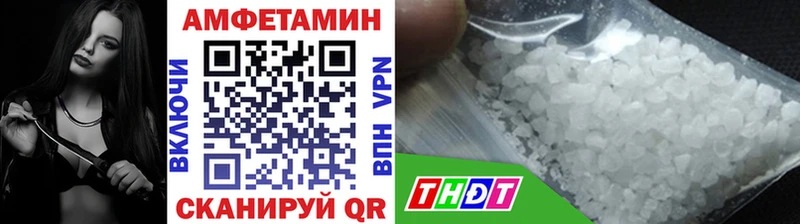 это формула  Волхов  МЕТАМФЕТАМИН витя  купить закладку 