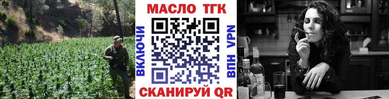 ТГК вейп  гидра зеркало  Волхов 