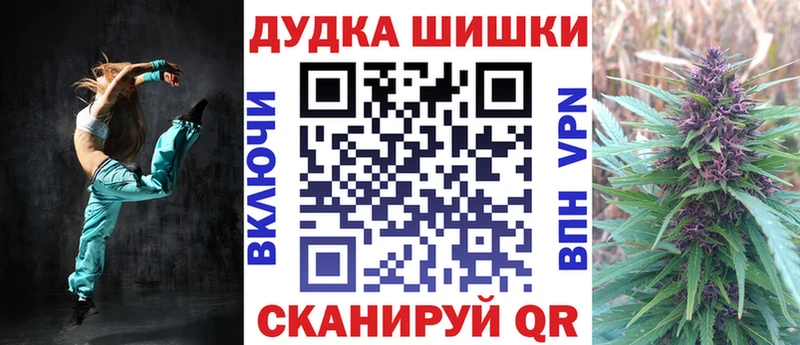 Шишки марихуана Ganja  Волхов 